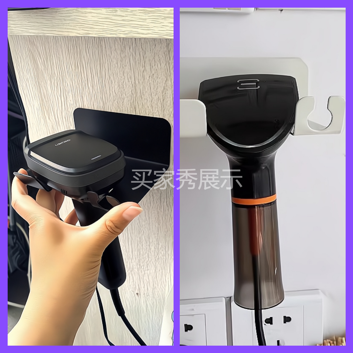 通用扫码器固定支架安装板挂架免打孔配件扫描枪桌面壁挂式置物架