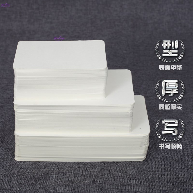 硬质白卡纸留言空白英文单字卡长方形手写DIY涂鸦小卡片白色定制