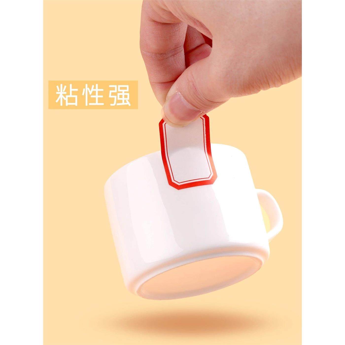 标签贴纸自粘不干胶便签纸标签纸标价格手写名字防水标贴记号标记贴标签牌办公用品贴姓名便利贴分类纸口取纸,文具电教/文化用品/商务用品,贴纸/立体贴纸,淘宝优惠券,粉丝福利购,淘宝优惠卷