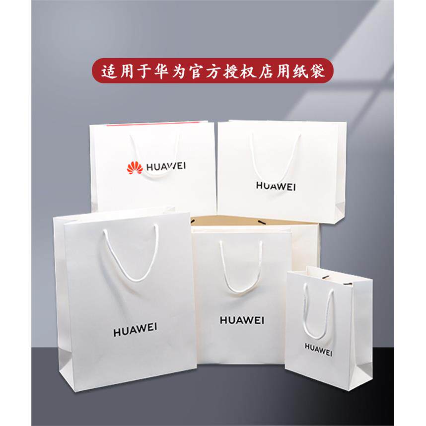 适用于华为荣耀手机店用纸袋oppo移动vivo电信三星袋子提袋定制