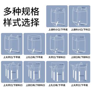 透气布吨袋1000kg装水果蔬菜污泥过滤农产品兜底大编织袋集装袋PP