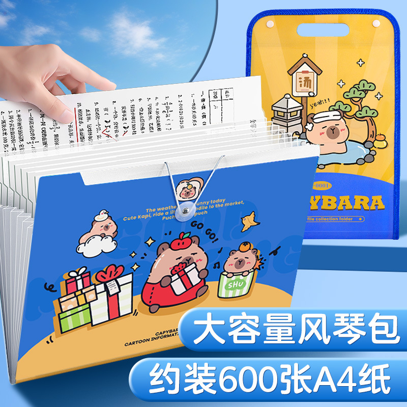 手提竖式风琴包试卷夹卷子考卷初中小学生用收纳整理神器科目分类文件夹袋A4大容量多层插页资料袋便携书夹