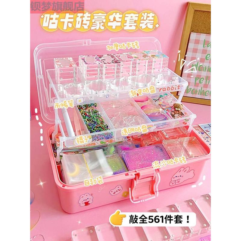咕卡砖麻将流沙估卡咕咔砖小冰块diy砖块咕卡贴纸套装收纳盒女孩儿童咕卡盘全套女生古卡便宜咕咔砖