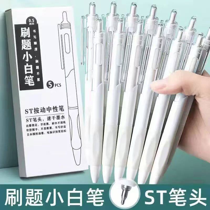 0.5黑色按动钢笔学生考试刷题