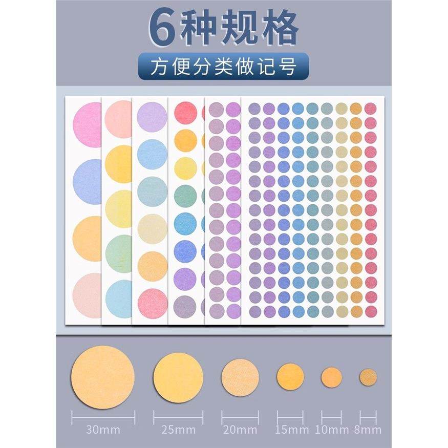 莫兰迪色系波点贴纸圆形不干胶贴纸幼儿园书签分类标签照片相片贴彩色圆点书写纸牛皮纸各种尺寸不干胶标签,文具电教/文化用品/商务用品,贴纸/立体贴纸,淘宝优惠券,粉丝福利购,淘宝优惠卷