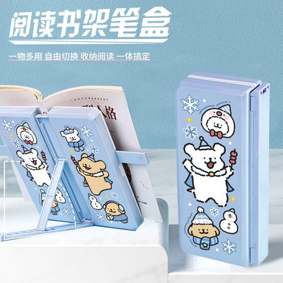 线条小狗阅读书架笔盒高颜值女孩可爱卡通文具盒多功能看书支架2025新款女生小学生机关铅笔盒儿童双层收纳盒