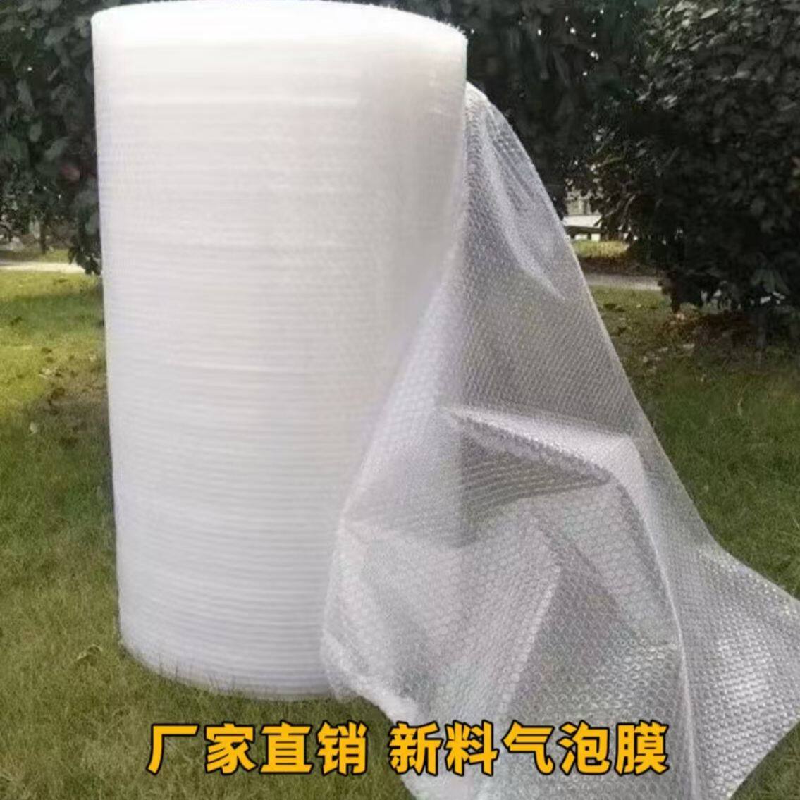 锅碗瓢盆厨具陶瓷瓷器盘子玻璃器具收纳保护泡沫防撞气泡膜搬家单