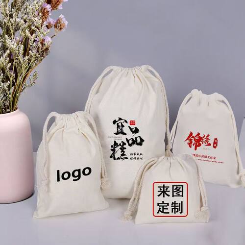 纯棉加厚大容量陈皮储存布袋