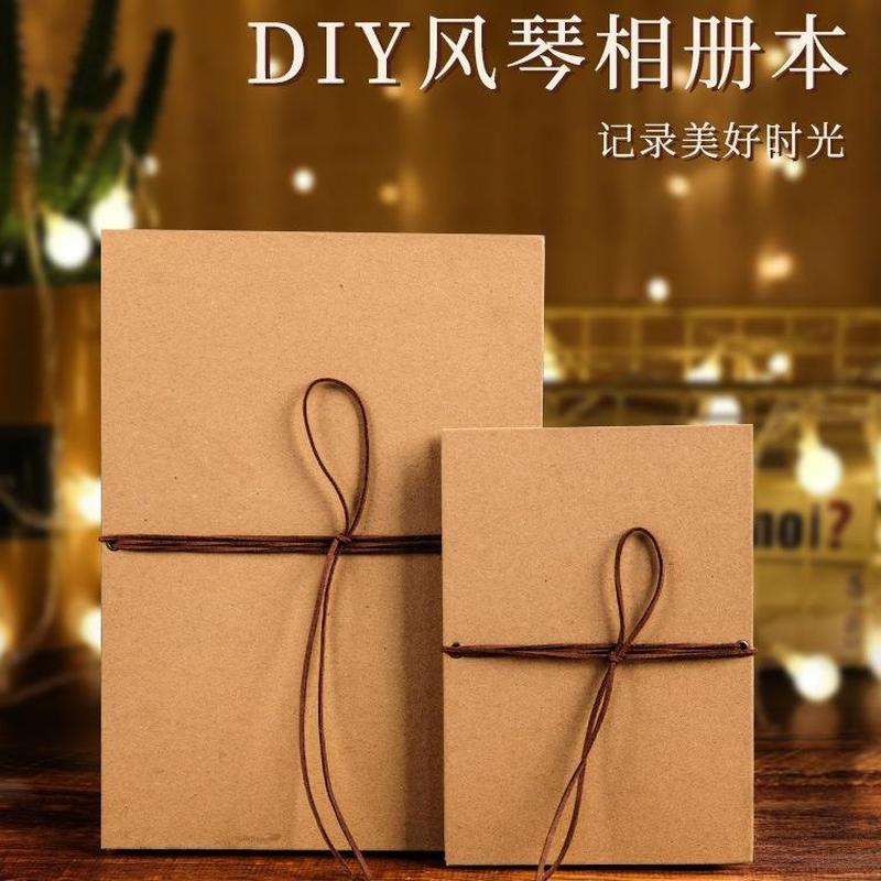 自制diy成长纪念册手绘本折叠式牛皮纸收纳画册本diy风琴折页本材料包套装空白折叠宝宝情侣记录毕业相册