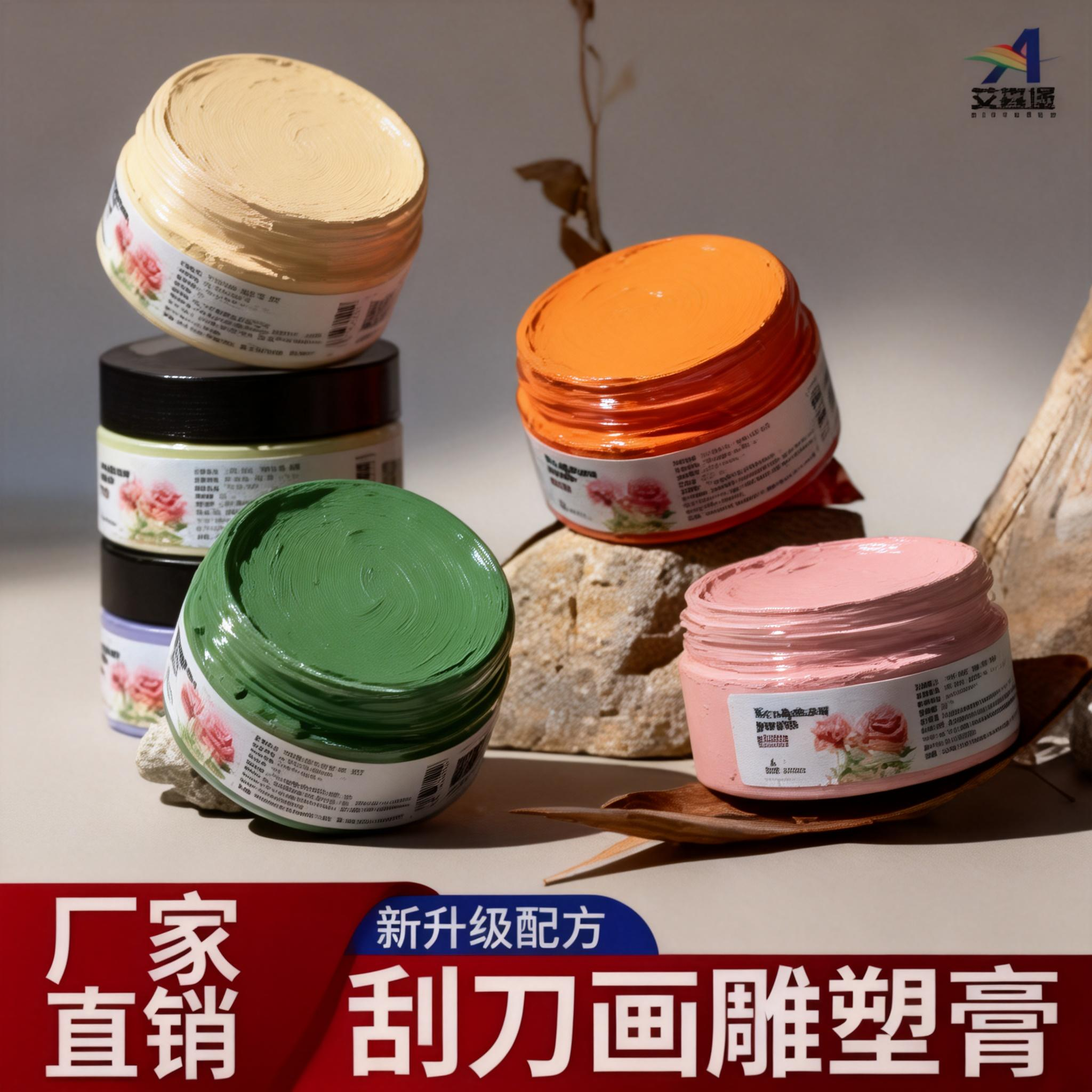 美术浮雕画肌理画材料套装