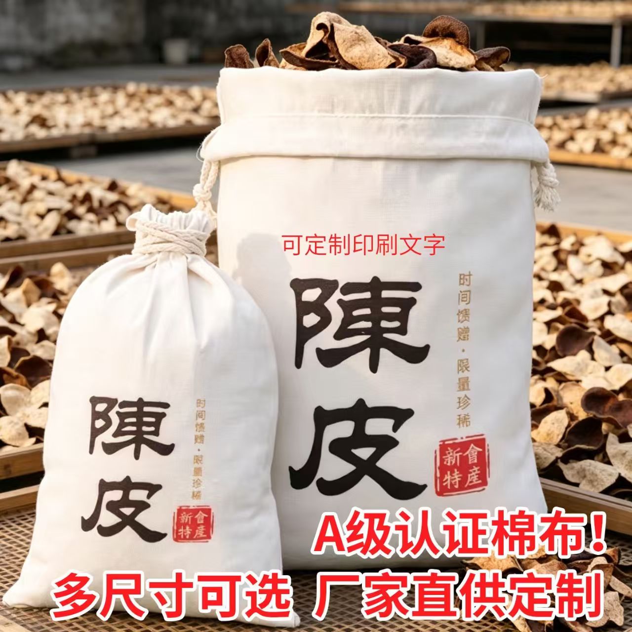 帆布棉麻抽绳束口定制logo袋