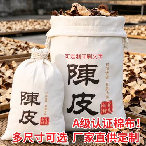 帆布棉麻抽绳束口定制logo袋