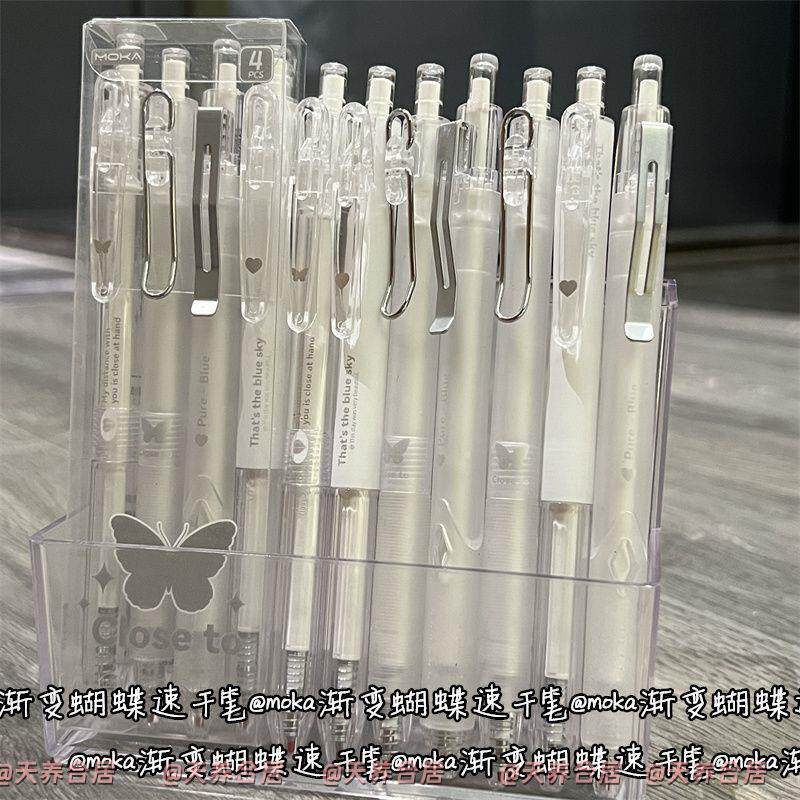 美冰透白蝴蝶按动中性笔ins风高颜值st头CS弹簧头少女心刷题笔2025新款小学生女生速干考试三年级男生
