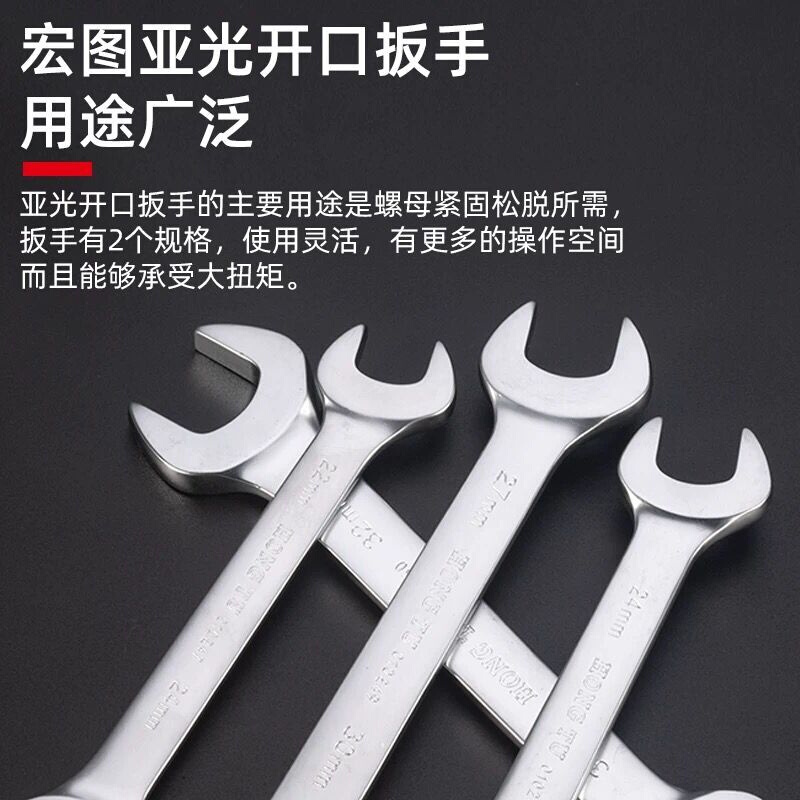 。双开口扳手工具8-10双头呆扳子14-17套装大规格叉口呆扳手6-55m