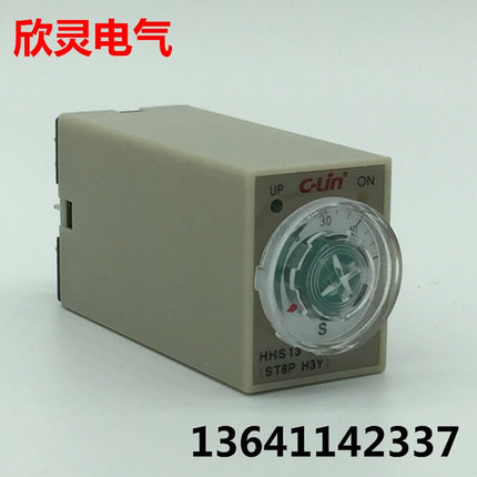 。C-LIN欣灵时间继电器ST6P-2 HHS13通电延时继电器10秒30秒60秒