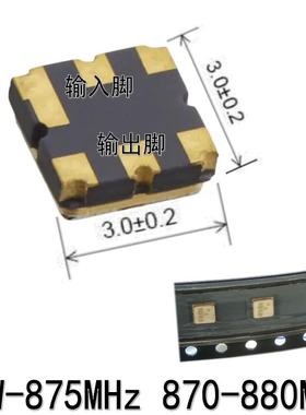 3*3mm 6P SAW声表面滤波器 875MHz 带宽10M 贴片声表滤波 2.2db