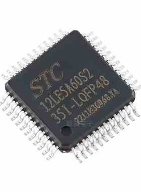 原装STC12LE5A60S2-35I-LQFP48 增强型1T 8051单片机 微控制器MCU