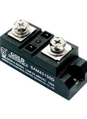固特单相固态继电器 模块 GOLD SAM40150D 200D 40250D SAM40300D