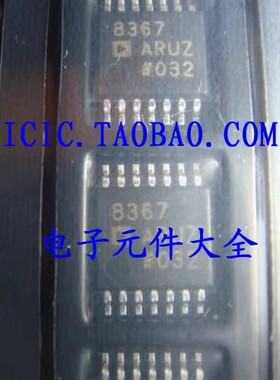 AD8367ARUZ AD8367AR TSOP14 进口原装 10+