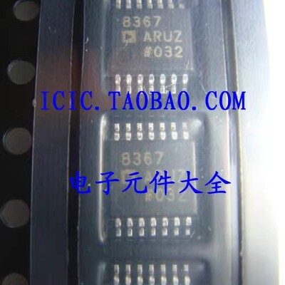 AD8367ARUZ AD8367AR TSOP14 进口原装 10+