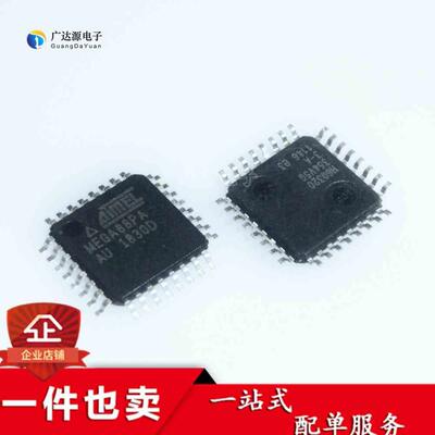 贴片 ATMEGA88PA-AU MEGA88PA 嵌入式微控制器 单片机 TQFP32