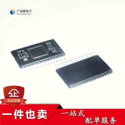 音频放大器芯片 TPA3116D2DADR TPA3116D2 TPA3116 全新原装正品