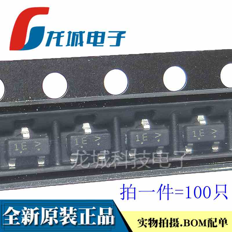 原装正品 BC847A 丝印1E LBC847ALT1G SOT23 45V 100mA贴片三极管