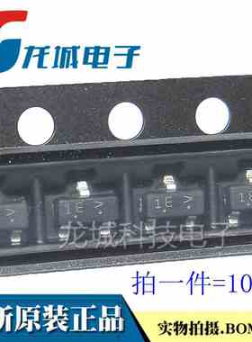 原装正品 BC847A 丝印1E LBC847ALT1G SOT23 45V 100mA贴片三极管