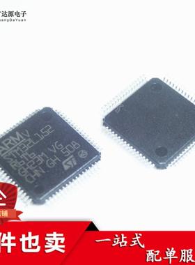 贴片STM32L152R6T6 丝印STM32L152 微控制器LQFP64原装全新现货