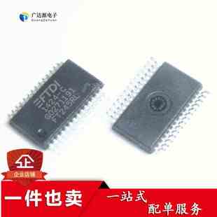 正品 USB接口芯片 FT245 SSOP28 质量保证 FT245RL 全新原装