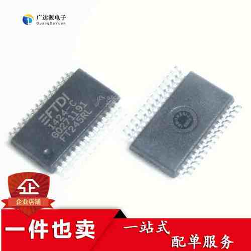全新原装正品 FT245 FT245RL SSOP28 USB接口芯片 质量保证
