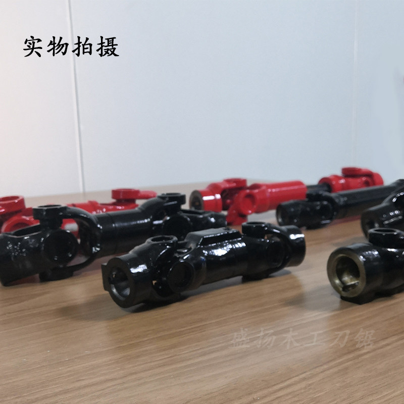四面刨 万向节 振达富豪青城通用款传动轴花键十字联轴器木工配件