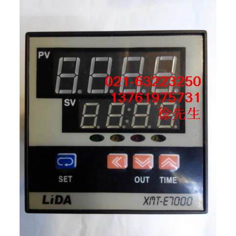 上海理大数显温控仪表 LIDA XMT-E7000 XMT-E7512 7552智能控温器