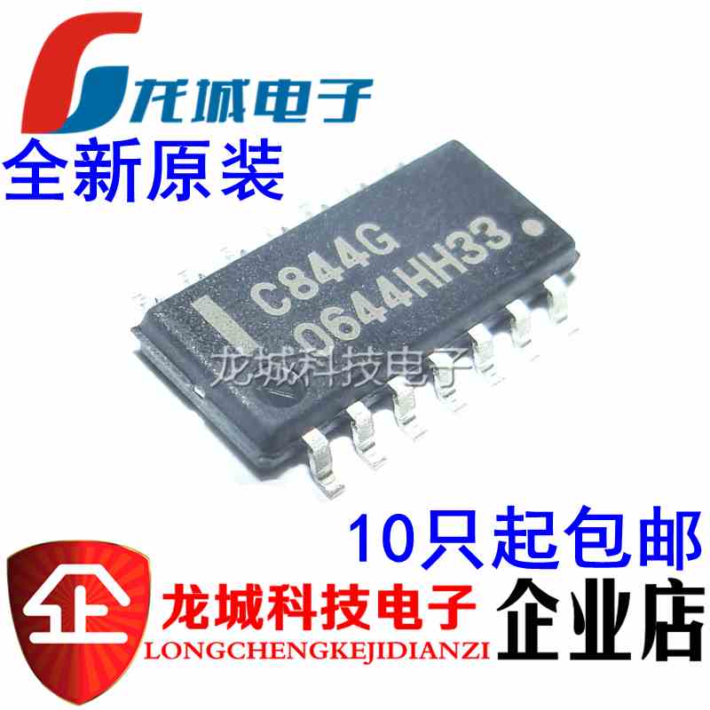 C844G 贴片SOP14 电源管理芯片 进口全新原装 UPC844G2