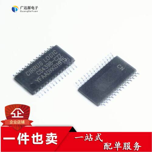 全新 CS4398-CZZ CS4398 音频DAC芯片 TSSOP28 质量保证 长期热卖