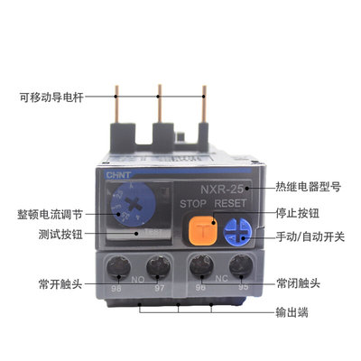 。正泰NXR-25昆仑热继电器过载保护器1A 4A 6A10A13A25A配套接触