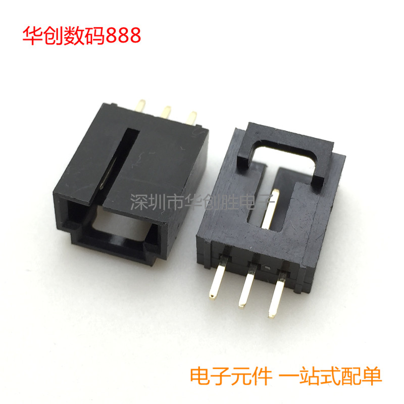 杜邦带锁 2.54MM 3P 直针 针子 ( 1000只/包=150元)