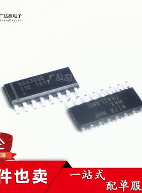 MAX3096CSE+T MAX3096 SOP-16 RS-422/RS-485 接口IC 原装正品