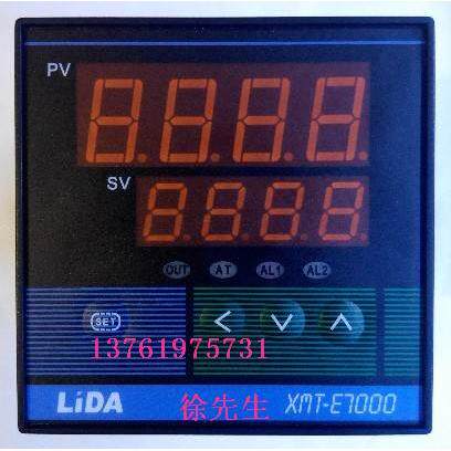 上海理大 智能温度控制器 LIDA XMT-E7000 XMT-E7102 控温仪表