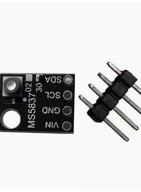 GY-MS5837 02BA 30BA 高精度气体 液体 防水 压力传感器模块