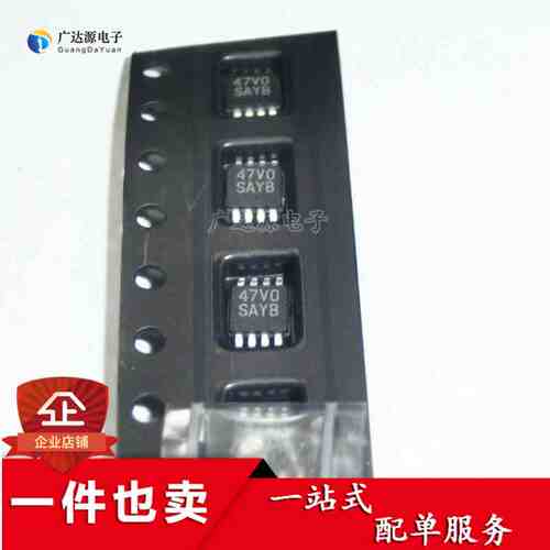 全新原装 LM5008MM LM5008 丝印SAYB 降压开关稳压器 贴片MSOP-8