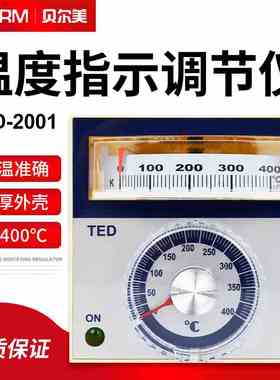 贝尔美温度控制器温控仪TED2001指针式烤箱温控表温控开关0-400