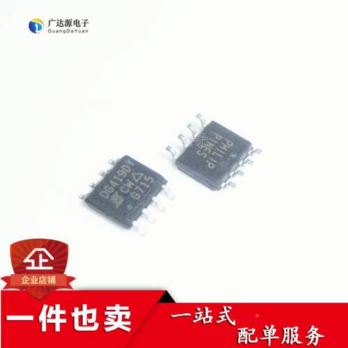 原装正品 DG419DY-T1-E3/SOIC-8 精密CMOS模拟开关