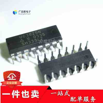 UC3825N 直插DIP-16 切换控制器 集成电路IC芯片 全新原装