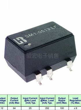 替代B0512XT-1WR2 隔离升压 单输出DC-DC电源模块 1W 1KV 5V转12V