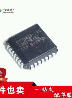 全新 CY7B923-JXC   实体收发/接收器   PLCC