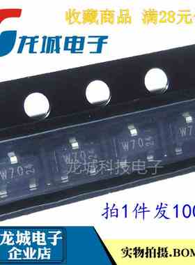 全新原装 BZX84B16 丝印Z70 W70 SOT-23稳压三极管 100只=28元