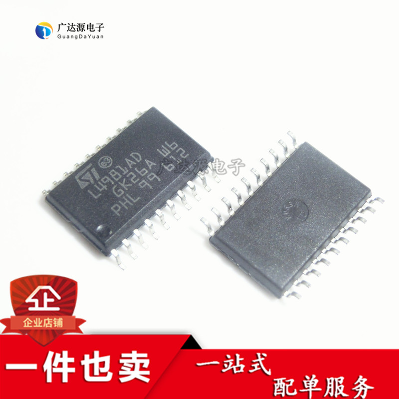 L4981AD L4981AD013TR L4981 SOP20 功率因数校正器电源管理芯片