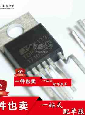 全新原装正品 TOP249 TOP249YN 直插 TO220 电源管理芯片