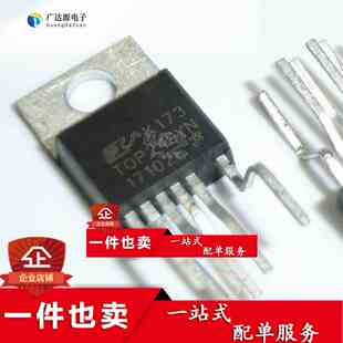 全新原装正品 TOP249 TOP249YN 直插 TO220 电源管理芯片